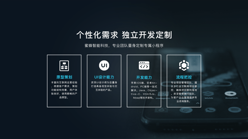 雷特迈驰网络