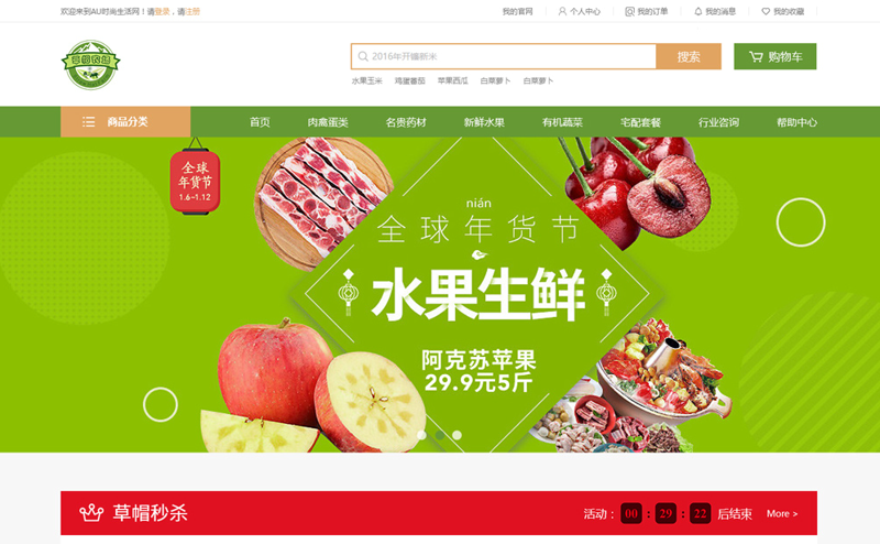 雷特迈驰网络